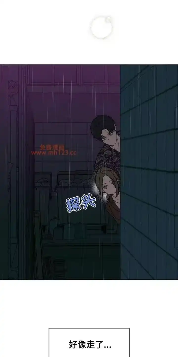 枯萎的花伤心的泪_h 第199章：你是什么软饭男吗 第9页