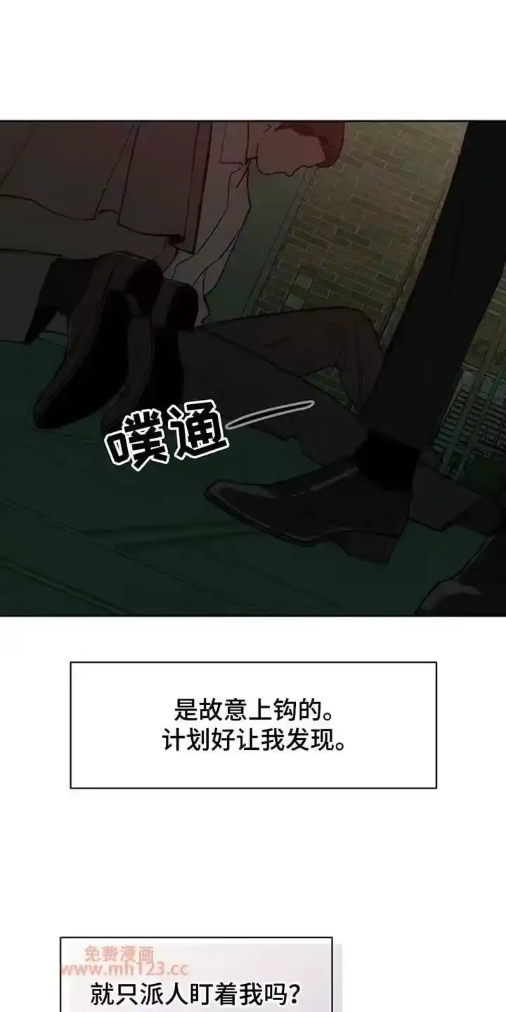 枯萎的花伤心的泪_h 第197章：跟我走 第1页