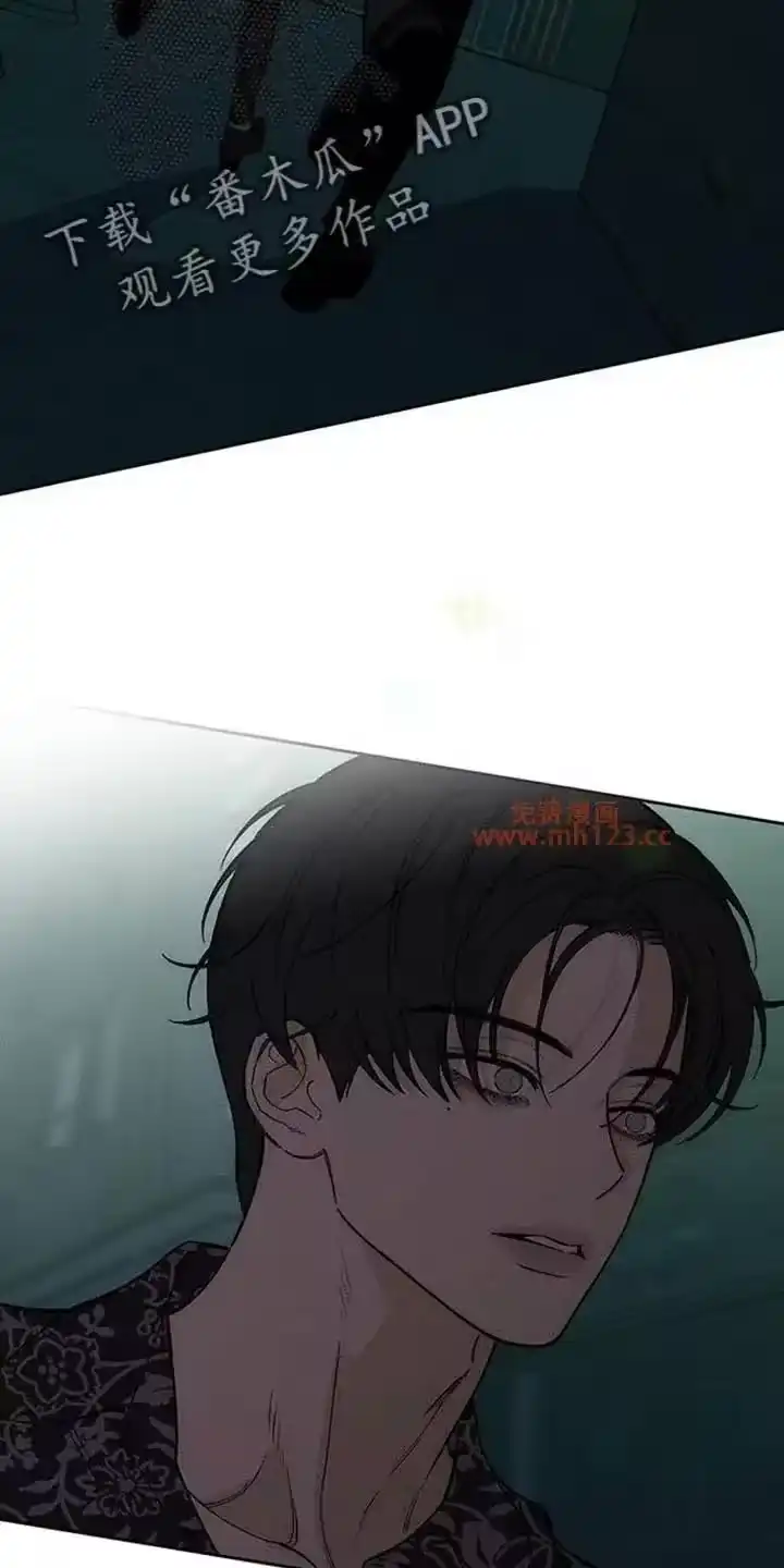 枯萎的花伤心的泪_h 第197章：跟我走 第12页