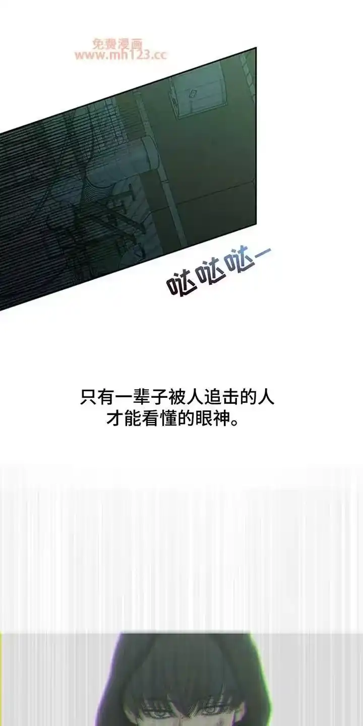 枯萎的花伤心的泪_h 第197章：跟我走 第16页
