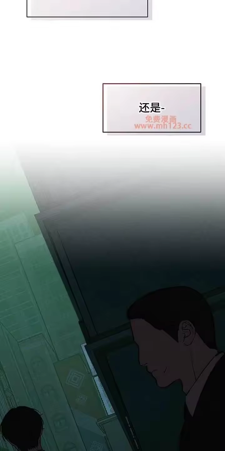 枯萎的花伤心的泪_h 第197章：跟我走 第2页