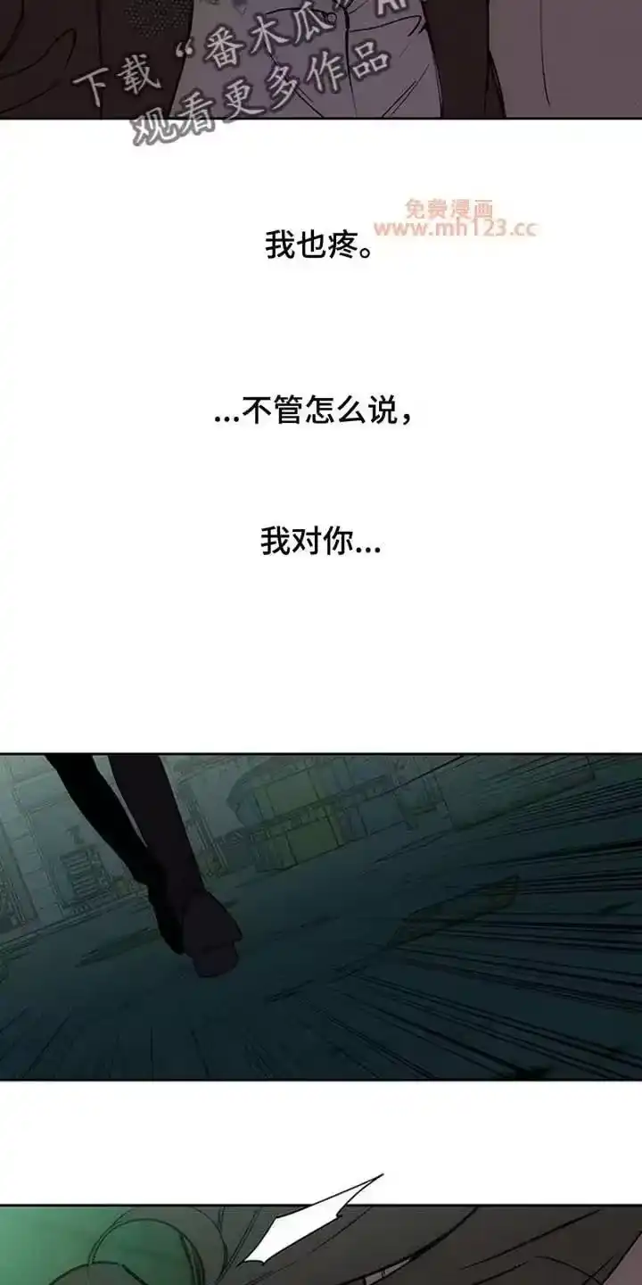 枯萎的花伤心的泪_h 第197章：跟我走 第22页