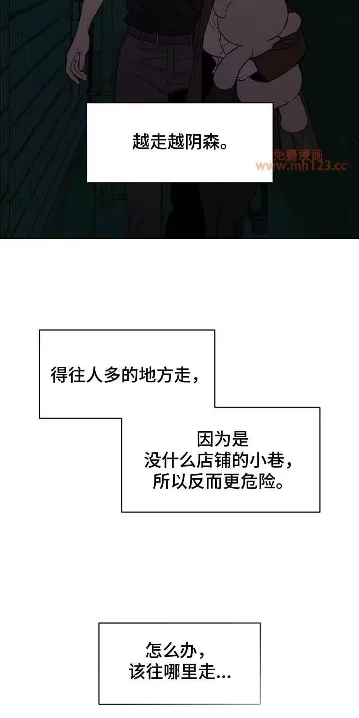 枯萎的花伤心的泪_h 第197章：跟我走 第25页