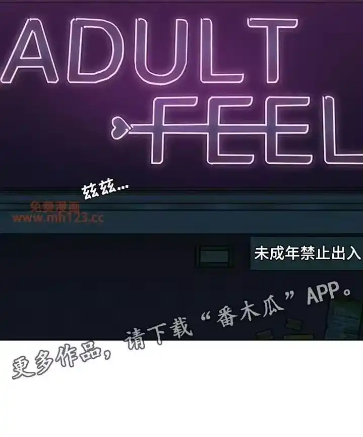 枯萎的花伤心的泪_h 第197章：跟我走 第29页