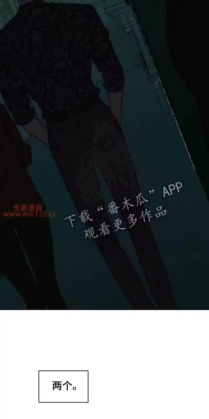 枯萎的花伤心的泪_h 第197章：跟我走 第3页