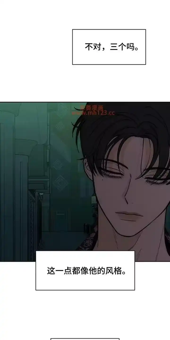 枯萎的花伤心的泪_h 第197章：跟我走 第4页