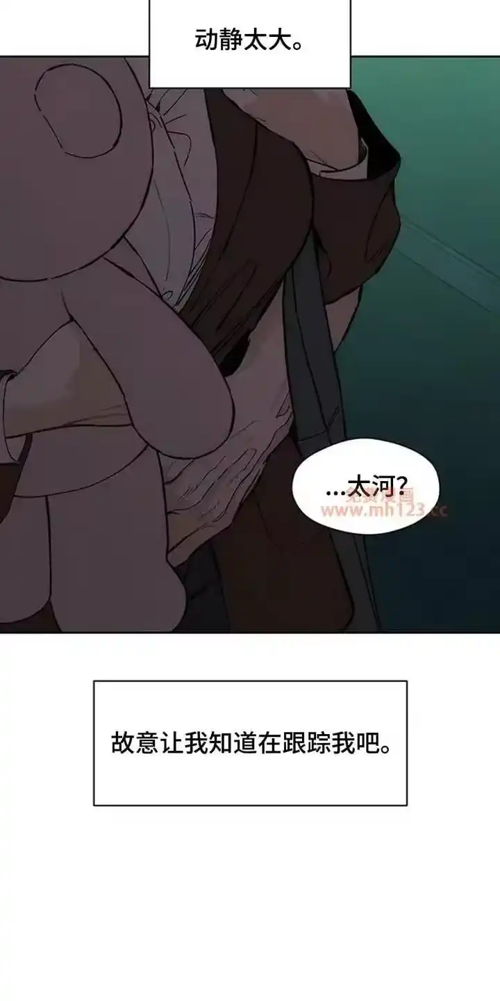 枯萎的花伤心的泪_h 第197章：跟我走 第5页
