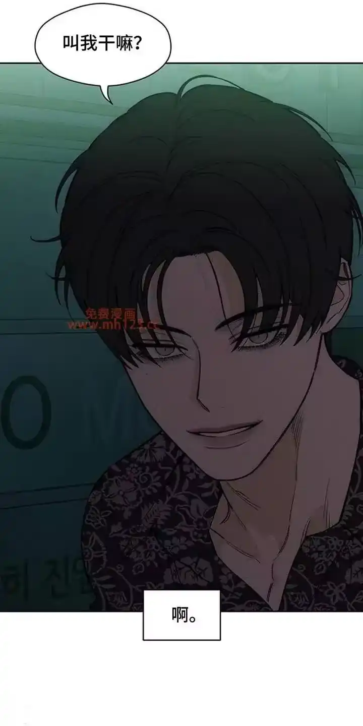 枯萎的花伤心的泪_h 第197章：跟我走 第6页
