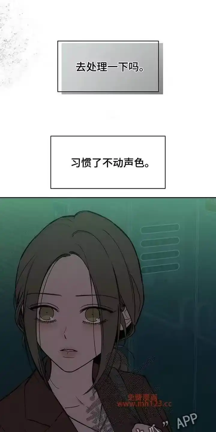 枯萎的花伤心的泪_h 第197章：跟我走 第7页