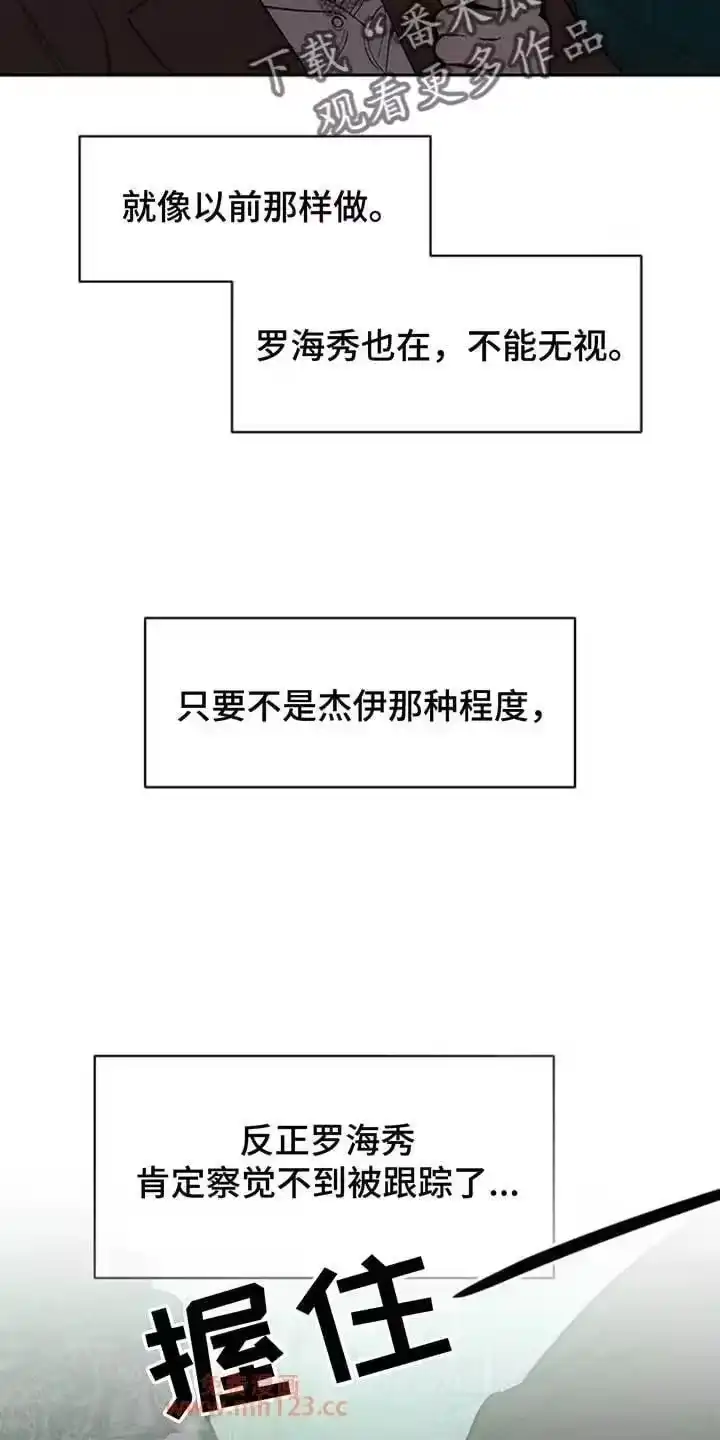 枯萎的花伤心的泪_h 第197章：跟我走 第8页