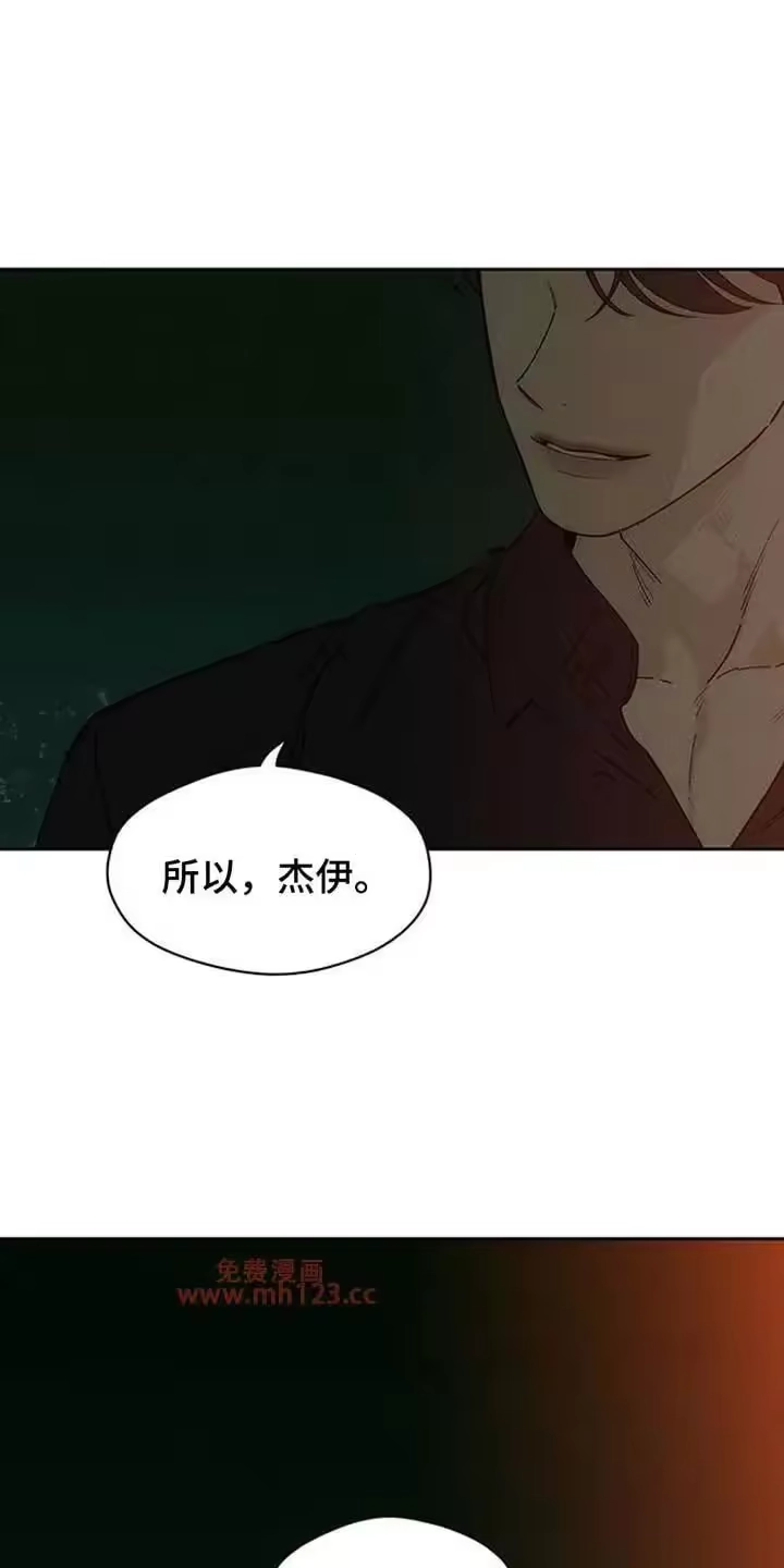 枯萎的花伤心的泪_h 第215章：想法战胜不了感情 第1页