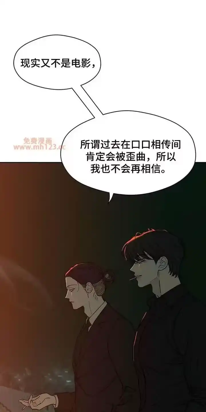 枯萎的花伤心的泪_h 第215章：想法战胜不了感情 第11页