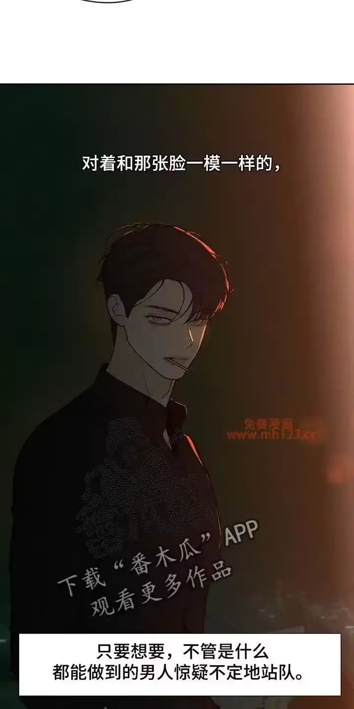 枯萎的花伤心的泪_h 第215章：想法战胜不了感情 第13页