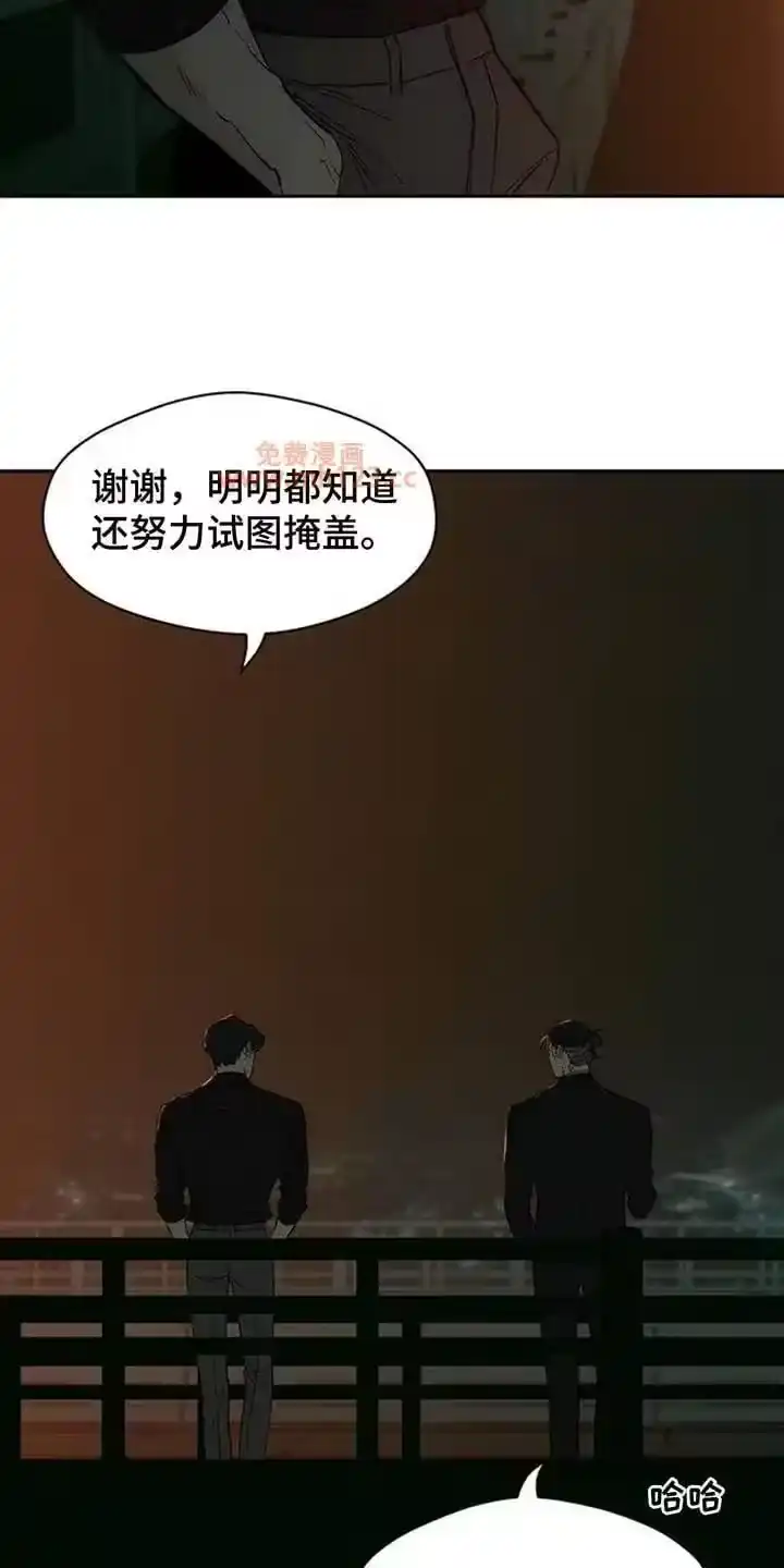 枯萎的花伤心的泪_h 第215章：想法战胜不了感情 第14页