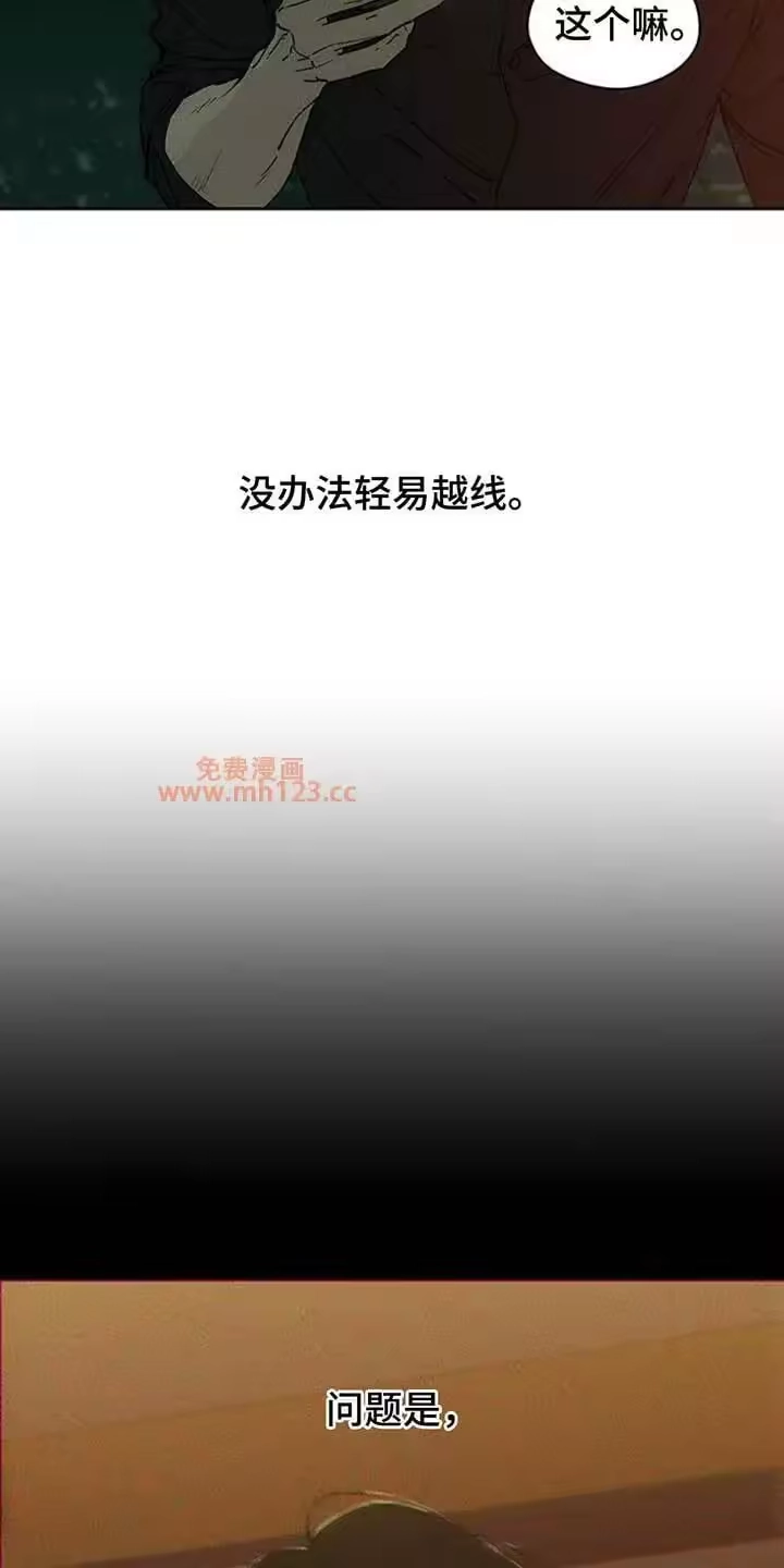 枯萎的花伤心的泪_h 第215章：想法战胜不了感情 第16页