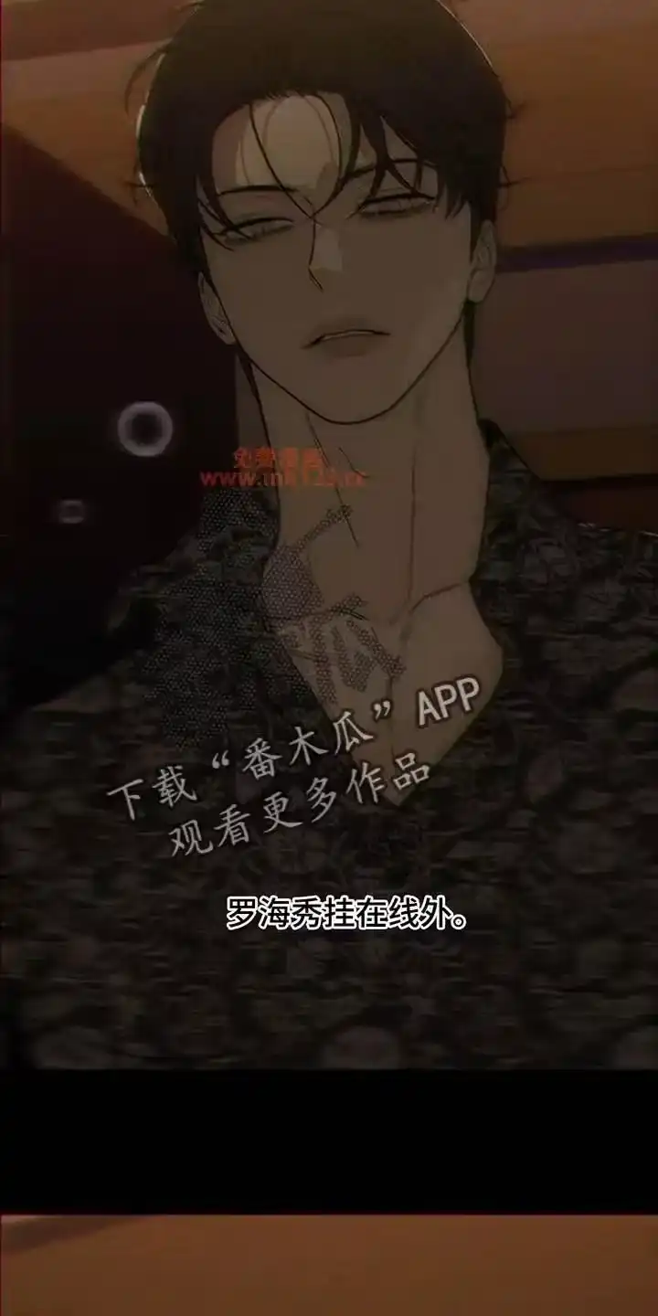 枯萎的花伤心的泪_h 第215章：想法战胜不了感情 第17页