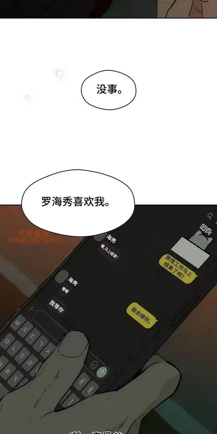 枯萎的花伤心的泪_h 第215章：想法战胜不了感情 第22页