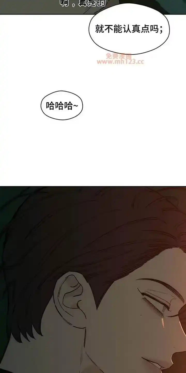 枯萎的花伤心的泪_h 第215章：想法战胜不了感情 第23页