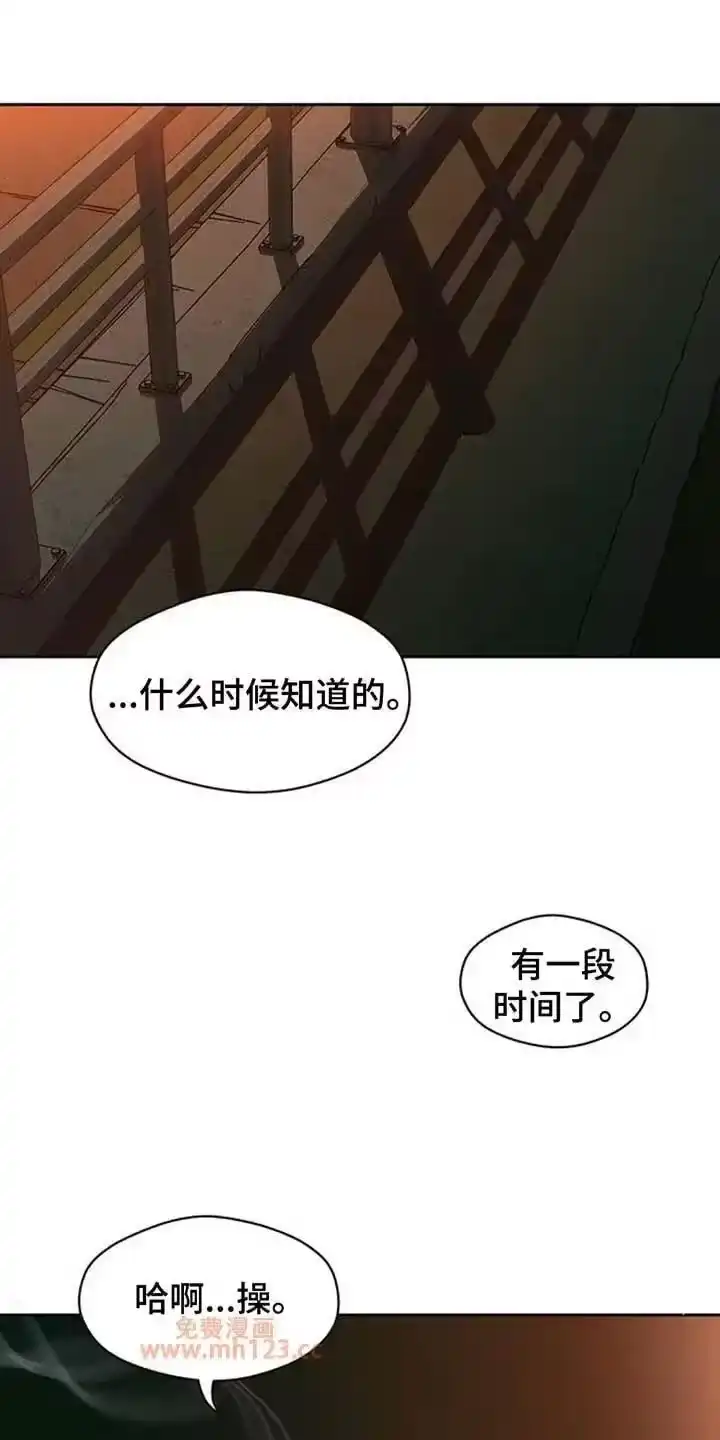 枯萎的花伤心的泪_h 第215章：想法战胜不了感情 第3页
