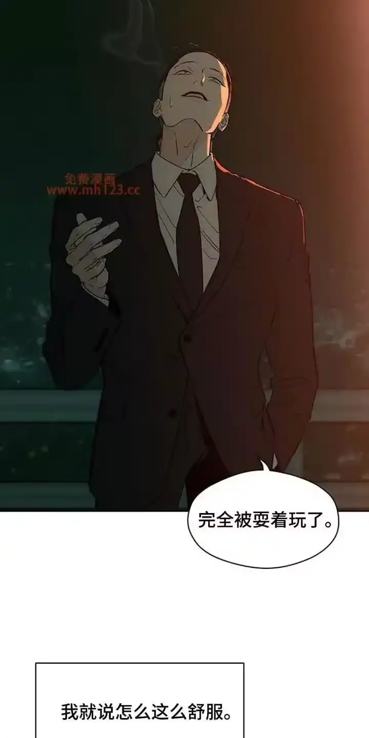 枯萎的花伤心的泪_h 第215章：想法战胜不了感情 第4页