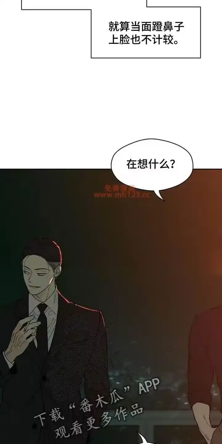 枯萎的花伤心的泪_h 第215章：想法战胜不了感情 第5页