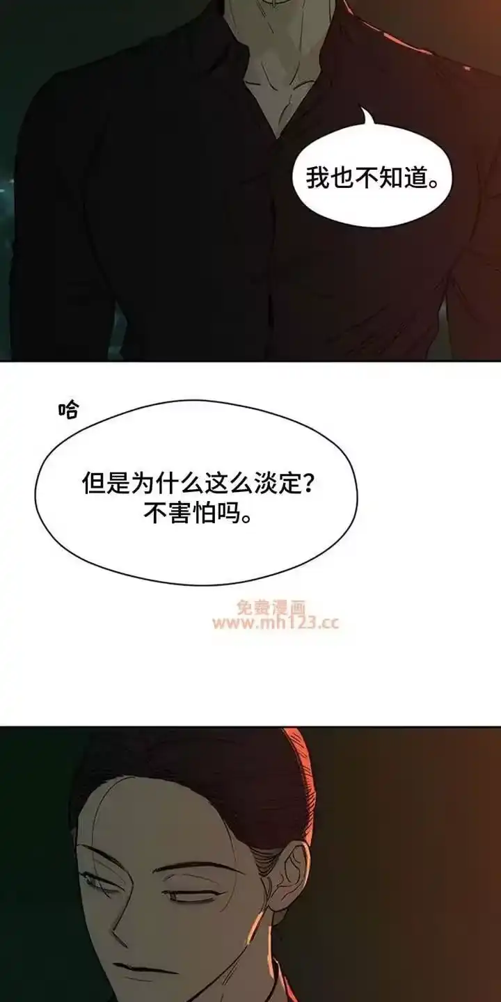 枯萎的花伤心的泪_h 第215章：想法战胜不了感情 第7页
