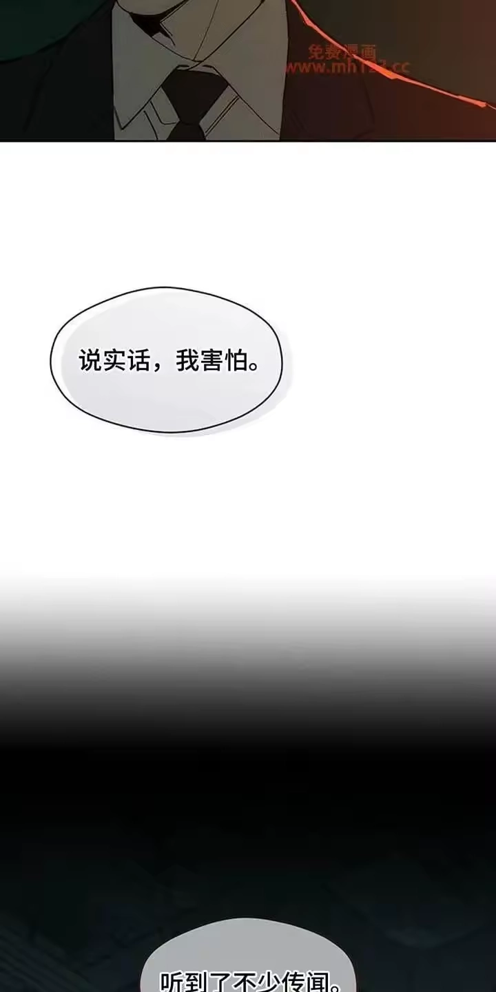 枯萎的花伤心的泪_h 第215章：想法战胜不了感情 第8页