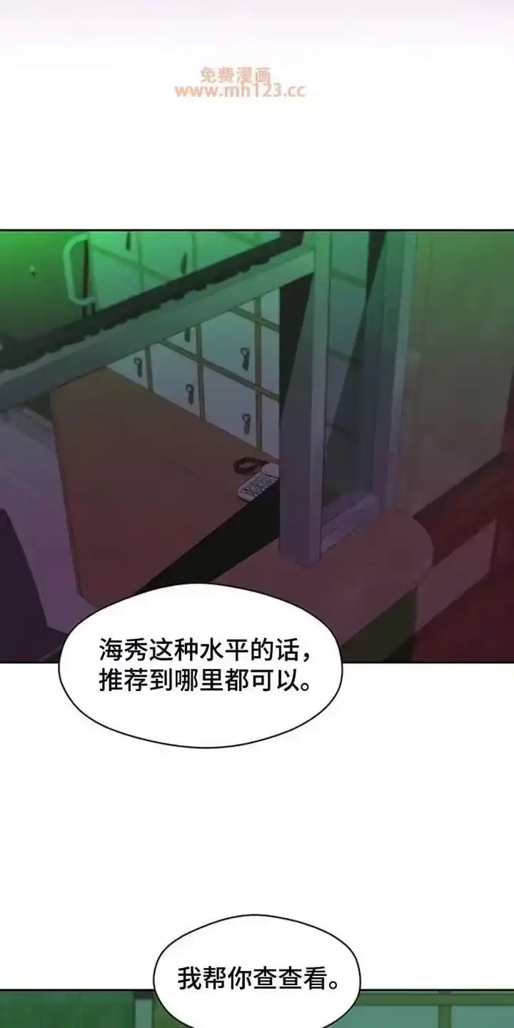 枯萎的花伤心的泪_h 第203章：可以笑出来吗 第11页