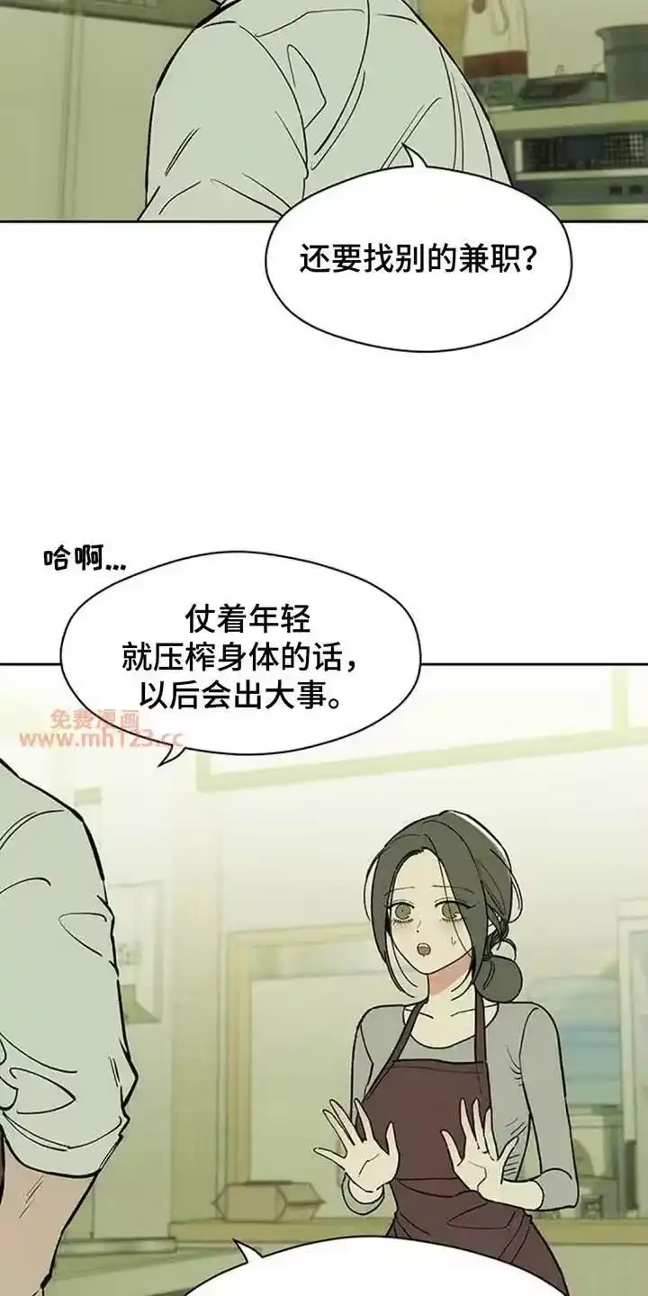 枯萎的花伤心的泪_h 第203章：可以笑出来吗 第13页