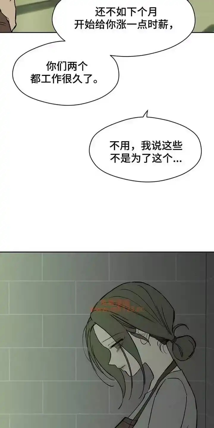 枯萎的花伤心的泪_h 第203章：可以笑出来吗 第14页