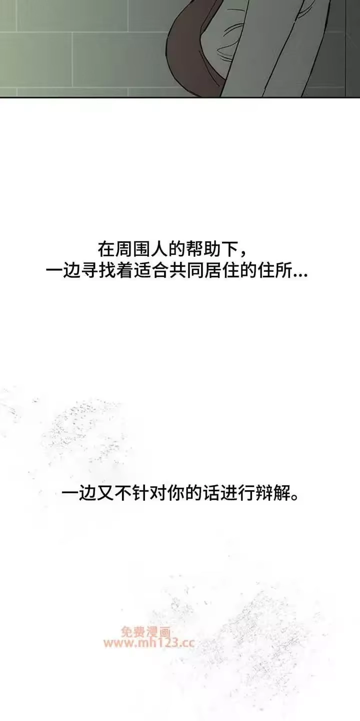 枯萎的花伤心的泪_h 第203章：可以笑出来吗 第15页