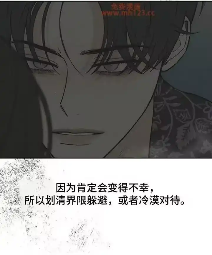 枯萎的花伤心的泪_h 第203章：可以笑出来吗 第17页
