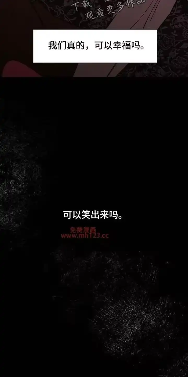 枯萎的花伤心的泪_h 第203章：可以笑出来吗 第19页