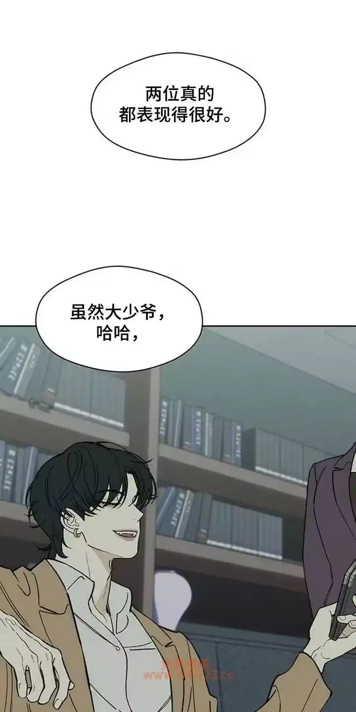 枯萎的花伤心的泪_h 第203章：可以笑出来吗 第2页