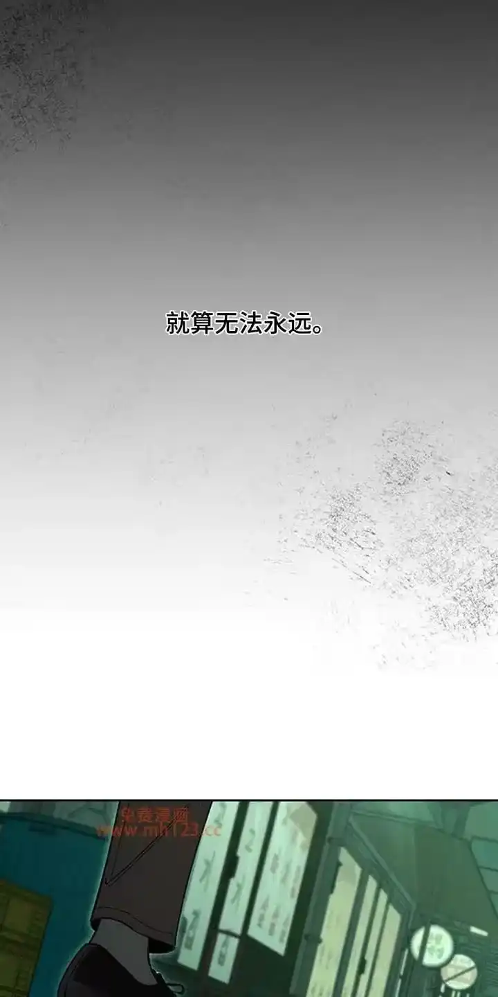 枯萎的花伤心的泪_h 第203章：可以笑出来吗 第21页