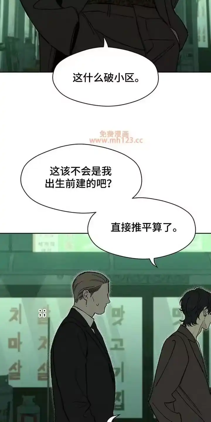 枯萎的花伤心的泪_h 第203章：可以笑出来吗 第23页