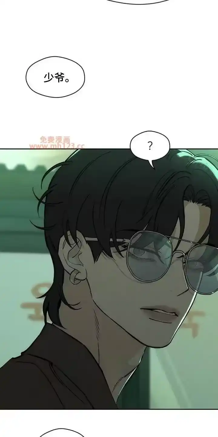 枯萎的花伤心的泪_h 第203章：可以笑出来吗 第25页