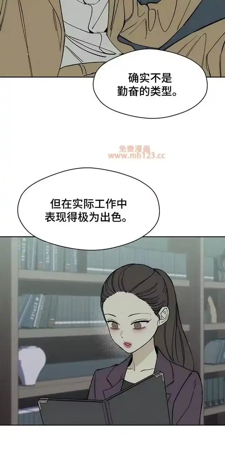 枯萎的花伤心的泪_h 第203章：可以笑出来吗 第3页