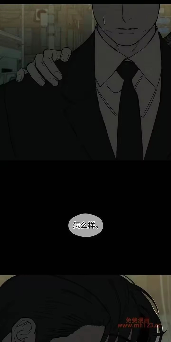 枯萎的花伤心的泪_h 第203章：可以笑出来吗 第7页