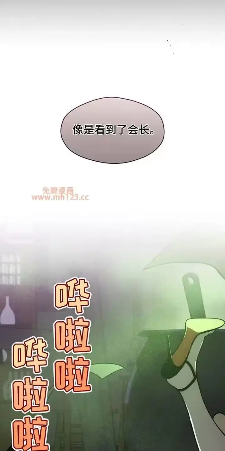 枯萎的花伤心的泪_h 第203章：可以笑出来吗 第9页
