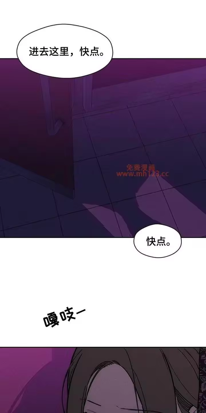 枯萎的花伤心的泪_h 第198章：奇怪的东西 第1页