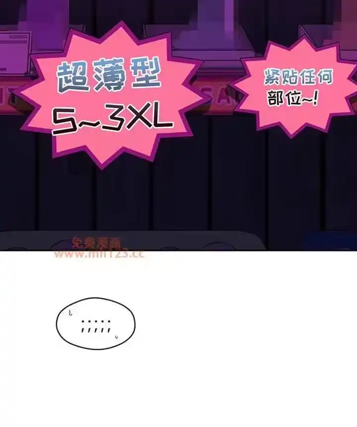 枯萎的花伤心的泪_h 第198章：奇怪的东西 第10页