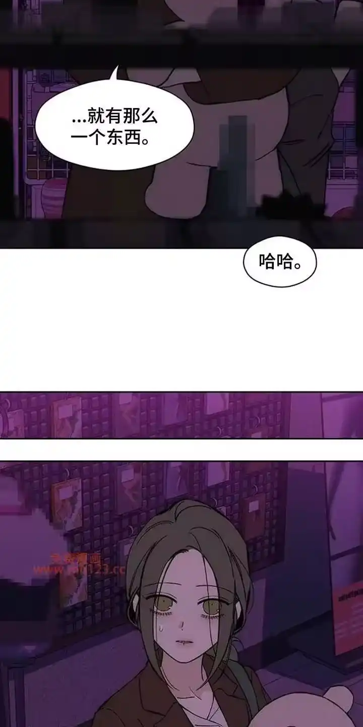 枯萎的花伤心的泪_h 第198章：奇怪的东西 第13页