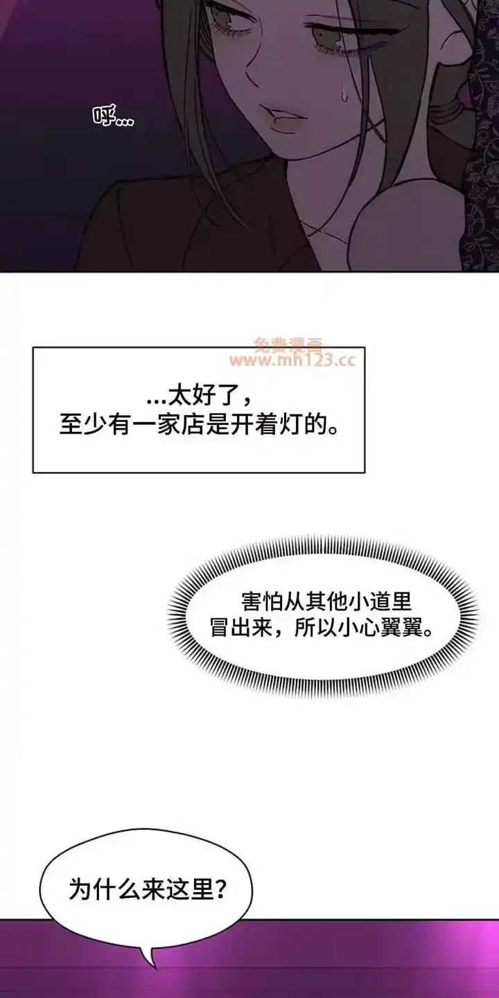 枯萎的花伤心的泪_h 第198章：奇怪的东西 第2页