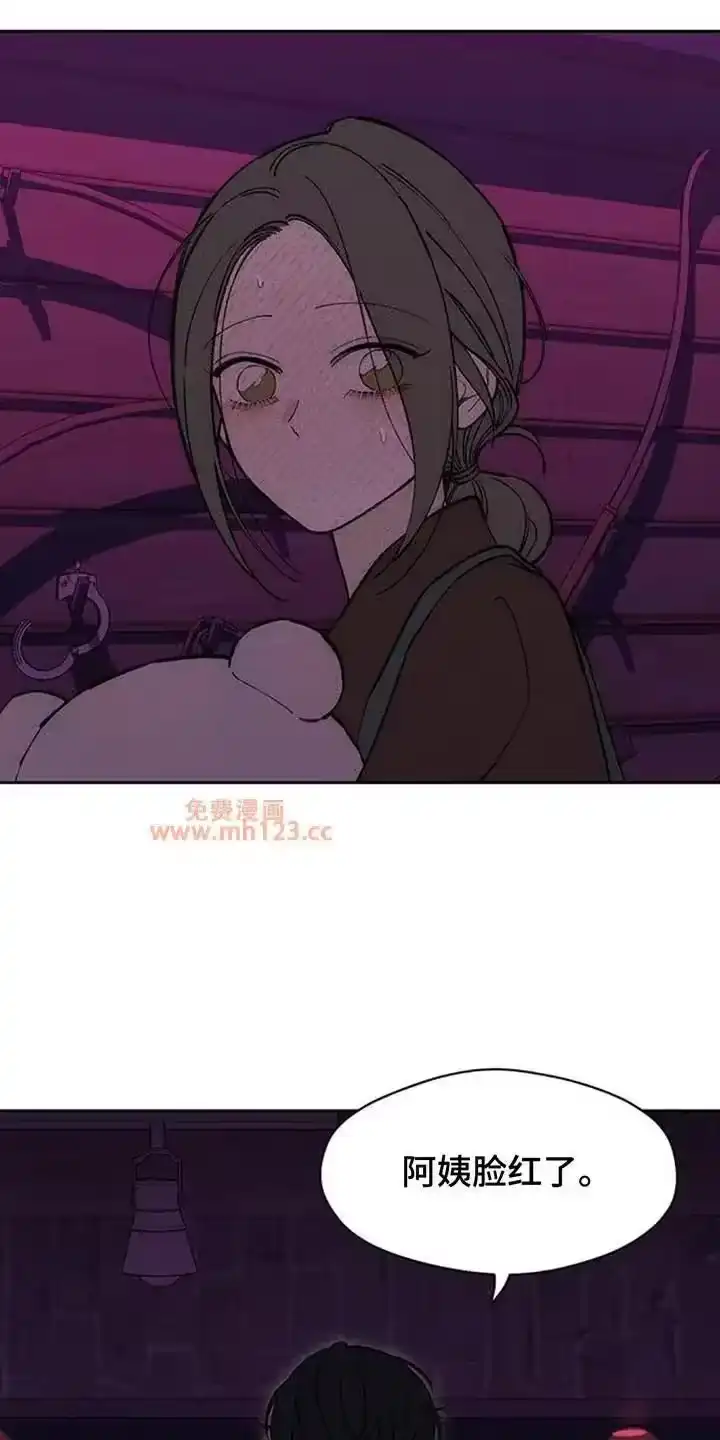 枯萎的花伤心的泪_h 第198章：奇怪的东西 第20页