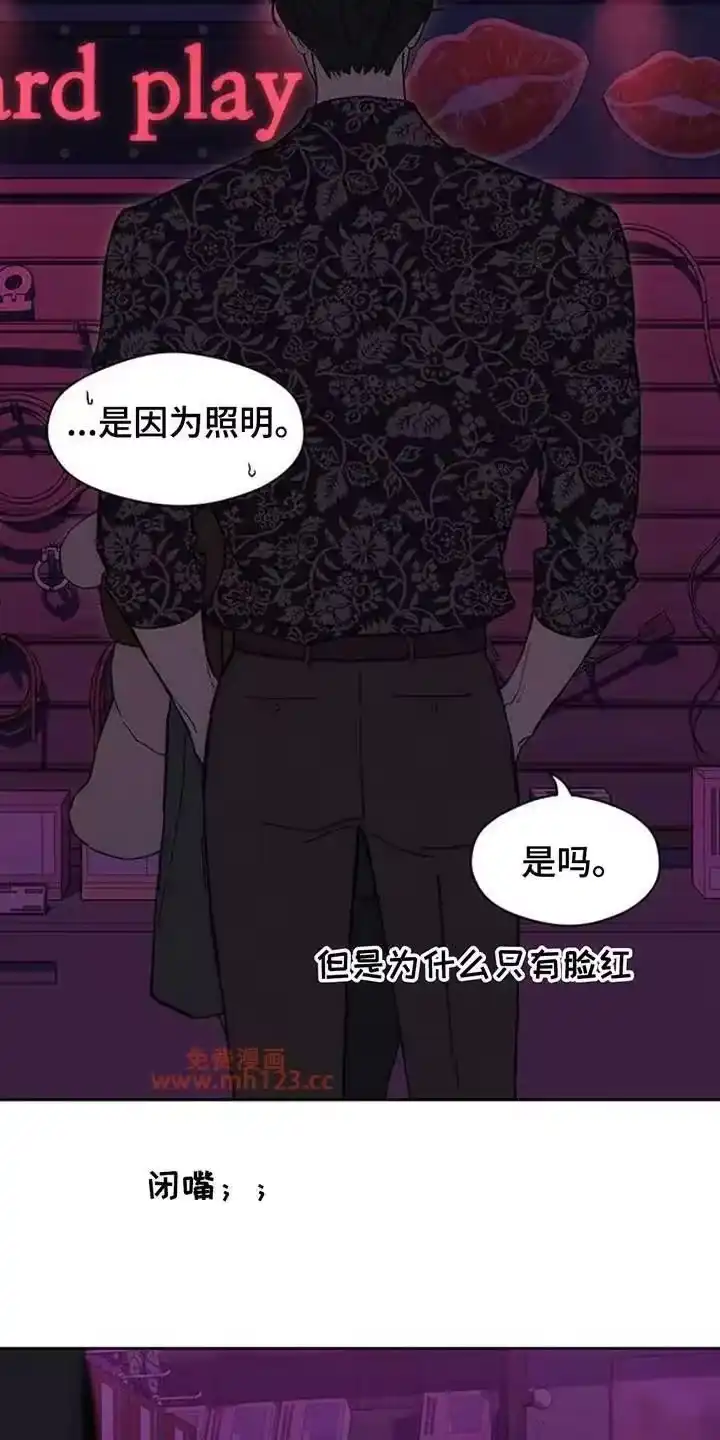 枯萎的花伤心的泪_h 第198章：奇怪的东西 第21页