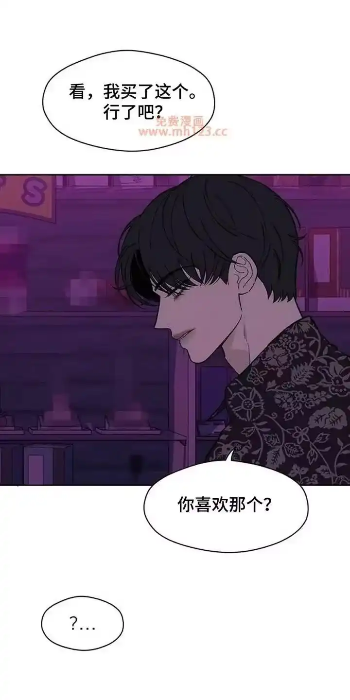 枯萎的花伤心的泪_h 第198章：奇怪的东西 第23页