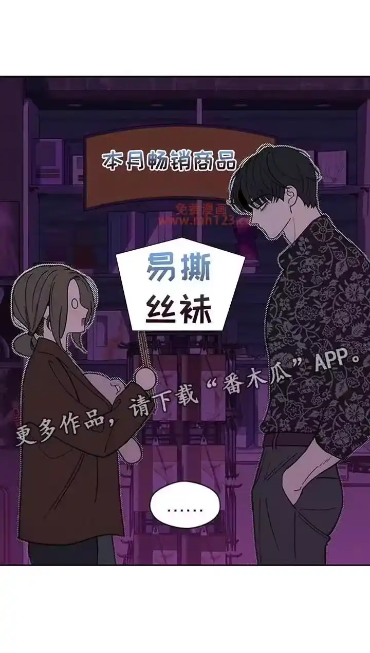 枯萎的花伤心的泪_h 第198章：奇怪的东西 第24页