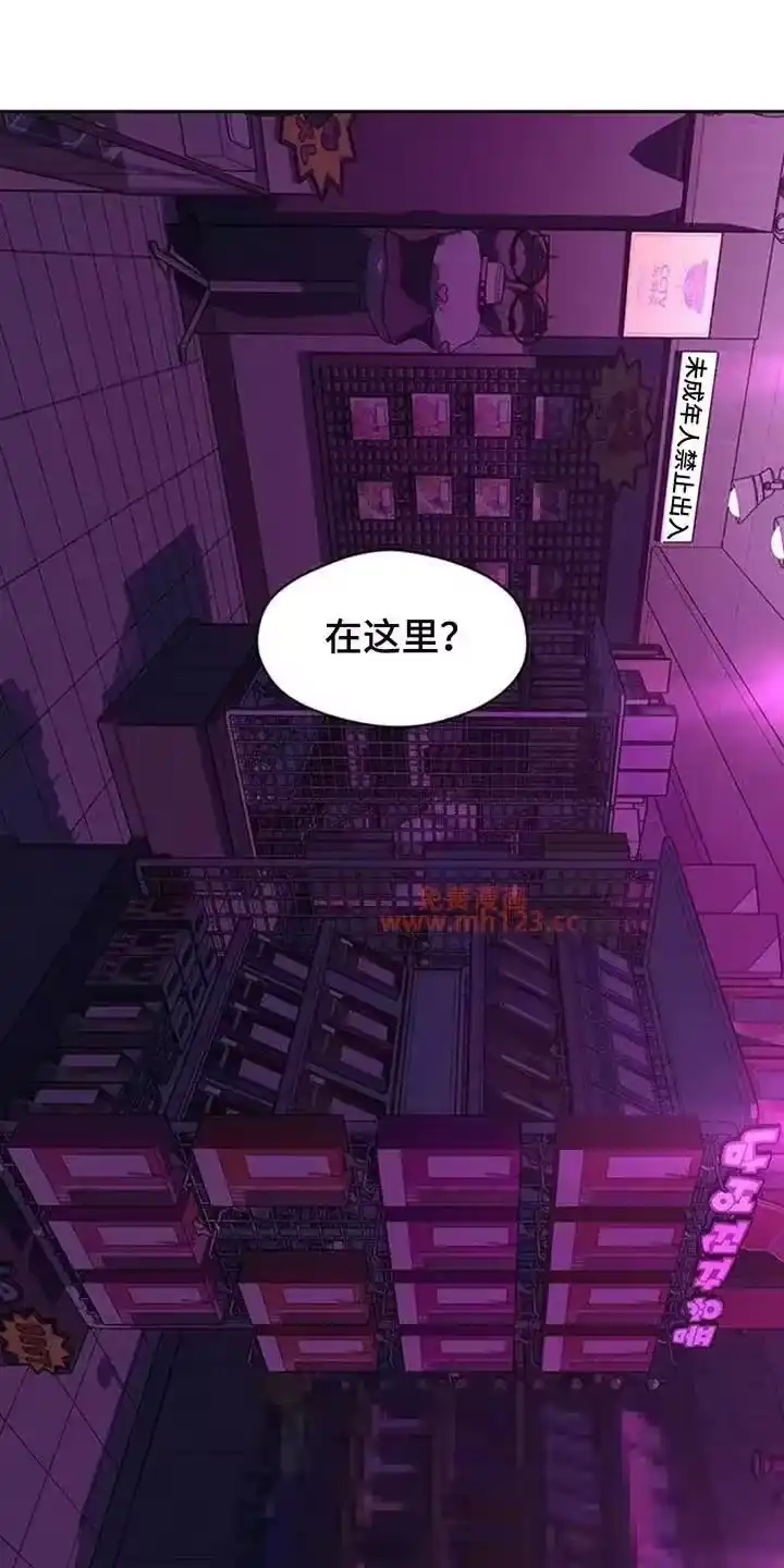 枯萎的花伤心的泪_h 第198章：奇怪的东西 第4页