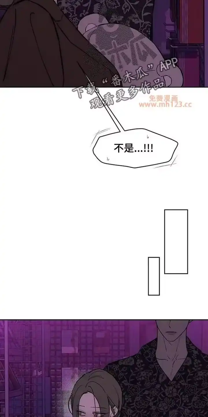枯萎的花伤心的泪_h 第198章：奇怪的东西 第7页